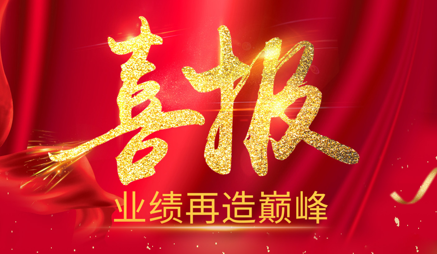 中煤科工集團沈陽研究院廢氣處理項目中標(biāo)